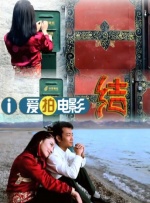 狠狠干伊人